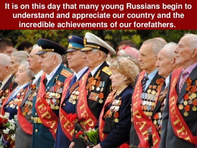 It is on this day that many young Russians begin to understand and appreciate our country and the incredible achievements of our forefathers. 