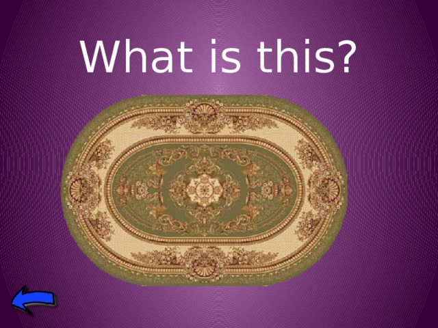 What is this? 