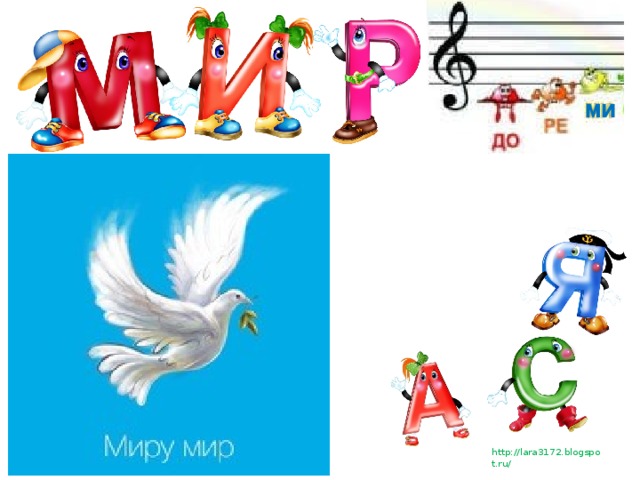 ми