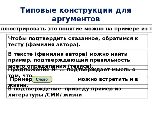Взаимовыручка огэ 9.3