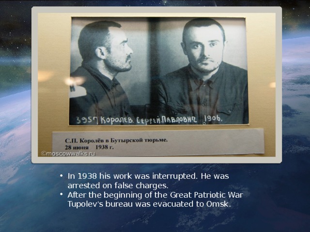 In 1938 his work was interrupted. He was arrested on false charges. After the beginning of the Great Patriotic War Tupolev ’ s bureau was evacuated to Omsk. 