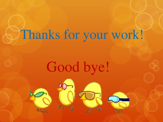 Thanks for your work! Good bye!