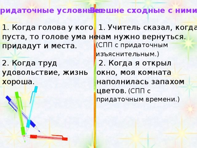 Пять часов утра я открыл окно комната наполнилась чудесным запахом цветов и черешен