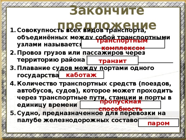 одна на всех в автобусе секс одна на всех в автобусе секс