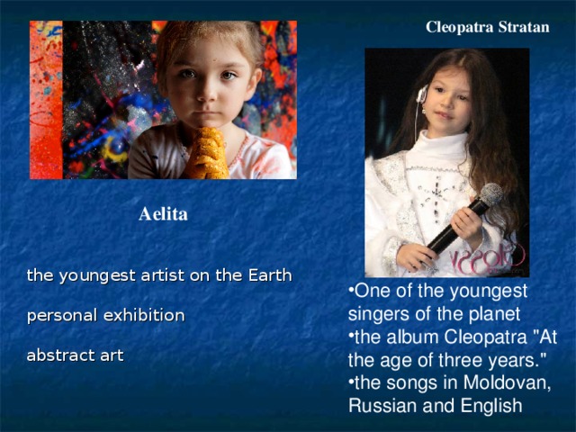 Cleopatra  Stratan Aelita  the youngest artist on the Earth  personal exhibition  abstract art  One of the youngest singers of the planet the album Cleopatra 