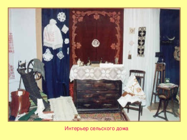 Интерьер сельского дома  