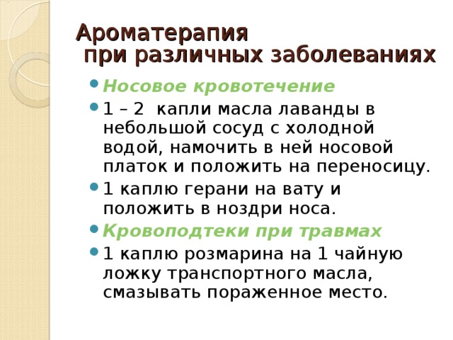 Аппс информ барнаул карта школьника