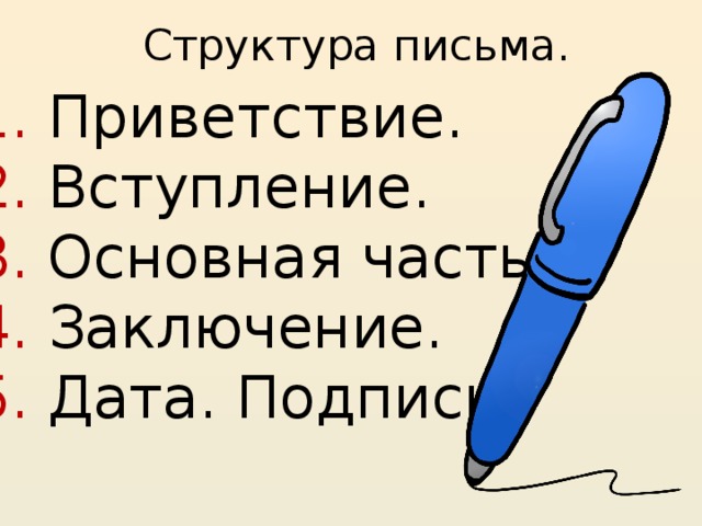 Подготовка к сочинению-рассуждению по творчеству А.И. Куприна. Мечта и реальност