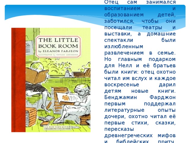 Цитаты про учебу. Воспитание мальчиков. Лермонтов и его творчество. Отец сам занимался воспитанием. Лучше всего проявляет свою воспитанность.