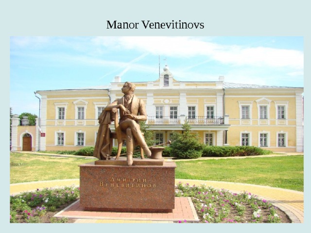 Manor Venevitinovs 