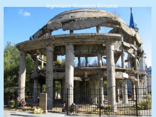 légendaire Voronezh Rotunda   