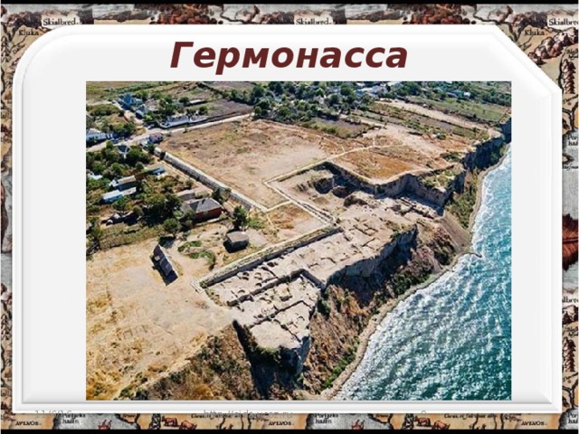 Горгиппия анапа карта