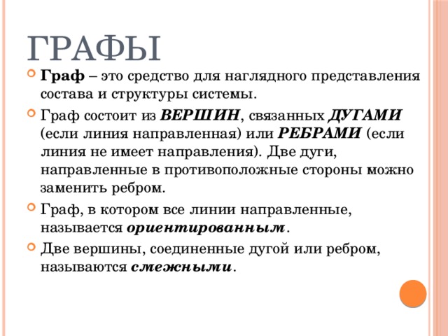 Диаграммы для визуализации данных - какие бывают, как создать, виды диаграмм с п