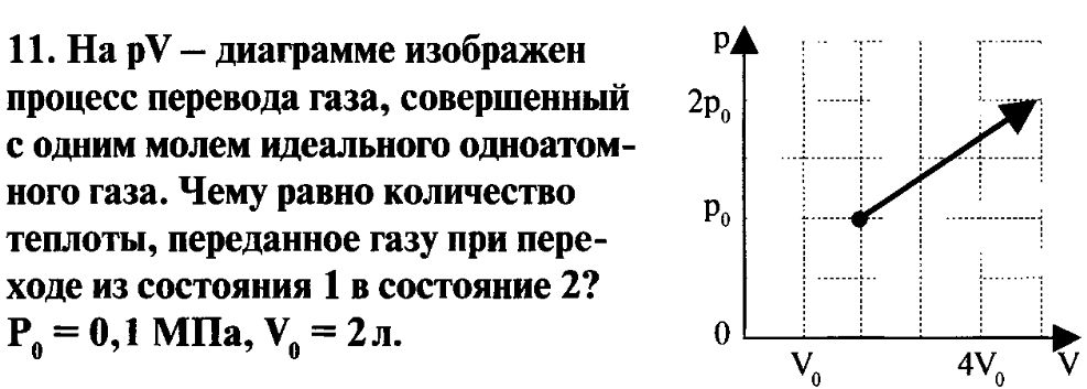 Четыре моля идеального газа совершают процесс изображенный на рисунке на каком участке работа
