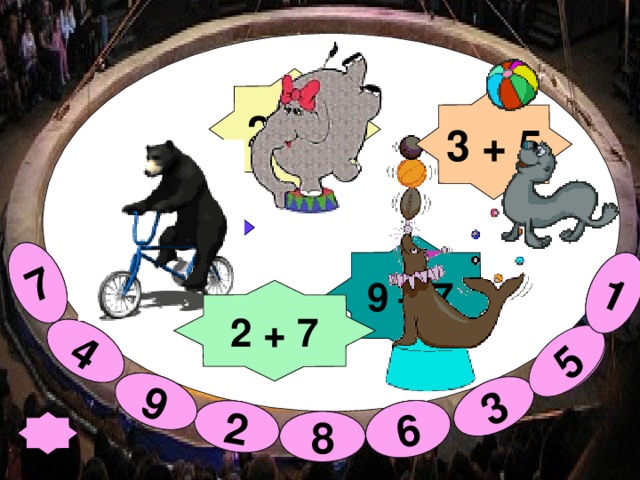 9 7 4 3 6 2 5 1 7 4 2 6 7 4 2 6 9 3 3 5 5 1 1 9 2 + 4 3 + 5 7 - 6 9 – 7 2 + 7 8 8 8