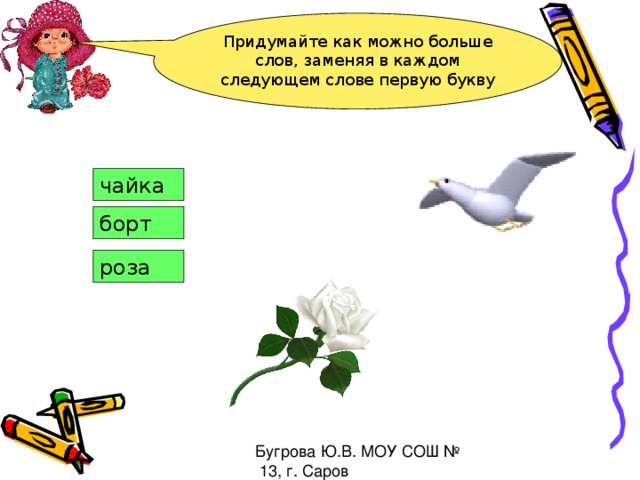Как быстро удалить первый символ из всех ячеек в Excel - Excel - это просто!
