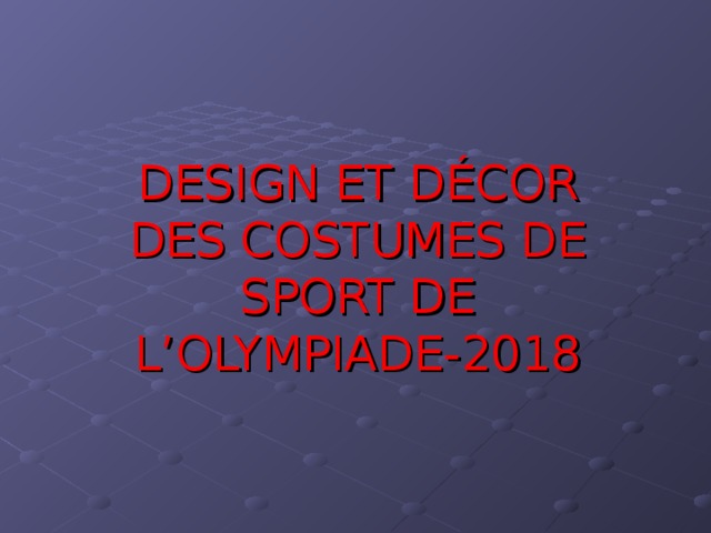 DESIGN ET DÉCOR DES COSTUMES DE SPORT DE L’OLYMPIADE-2018 