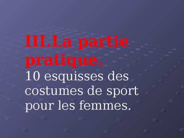 III.La partie pratique. 10 esquisses des costumes de sport pour les femmes. 