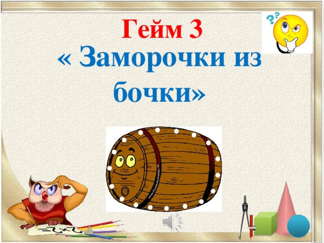 Счастливый случай картинка
