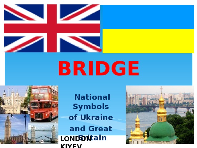 ENGLISH BRIDGE National Symbols of Ukraine and Great Britain LONDON KIYEV 