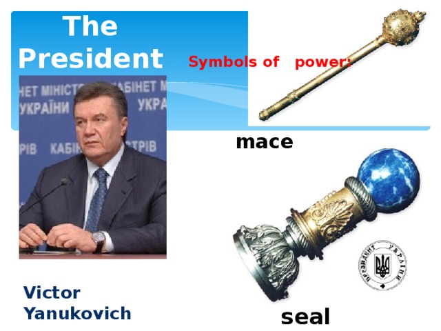 The President Symbols of power: mace Victor Yanukovich seal 