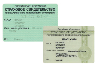 Как выглядит номер страхового свидетельства RPF warns about the become frequent cases of frauds with SNILSAMI Society Seldon