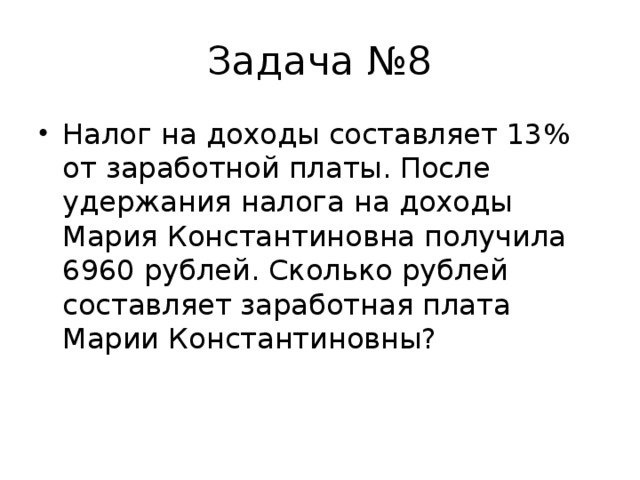 Магазин Делает Пенсионерам Скидку Десяток Яиц Магазин Делает Пенсионерам Скидку Десяток Яиц