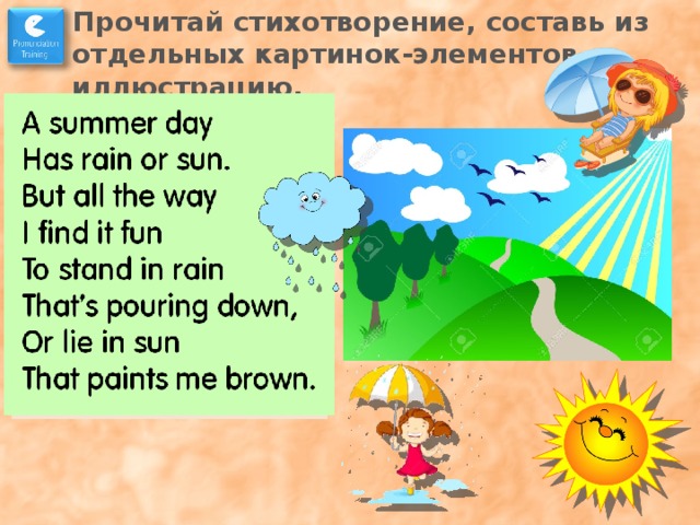 Учитель английского языка Брастовская Дина Юрьевна ФГКОУ СОШ №8 г. Севастополь My PPT collection for English 4 (Kuzovlev) Новый взгляд 2016/17 