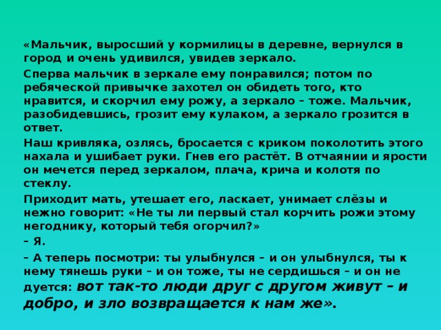 Он стукнул кулаком об стол крича чтоб призрак вновь пришел стих полностью