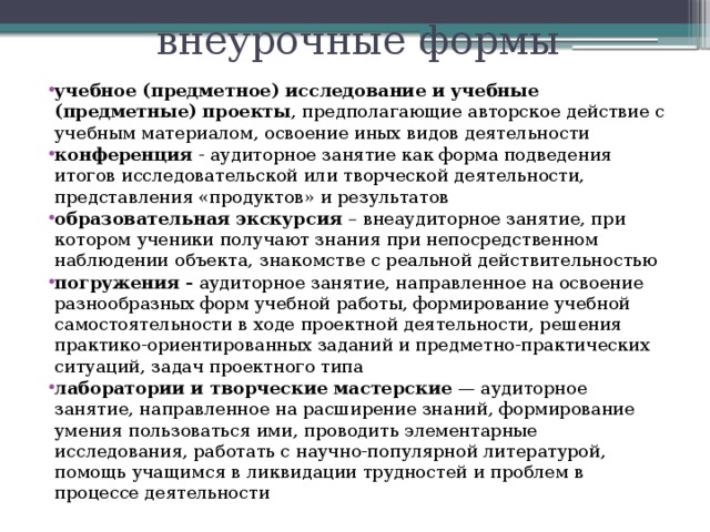 Индивид. итог. проект 9,10 кл., 1 курс в Иркутске Услуги Авито