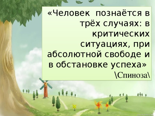Все познается в сравнении картинки с надписями