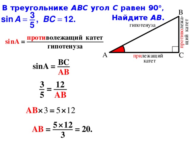 250 150 90 найдите ее пятый