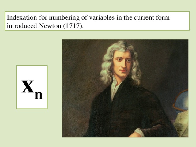 Indexation for numbering of variables in the current form introduced Newton (1717). x n