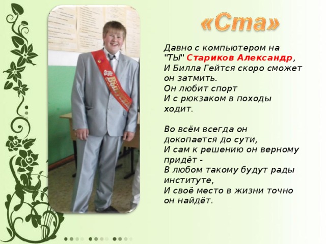 Давно с компьютером на 