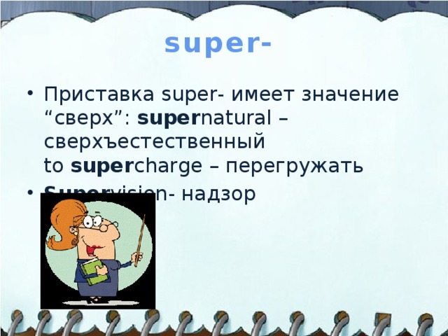 super-