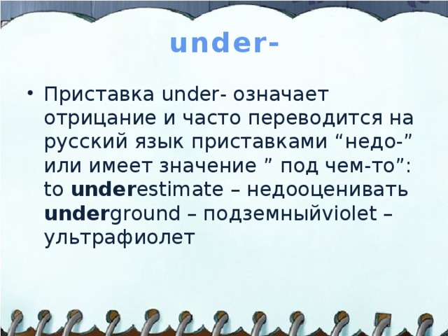 under-