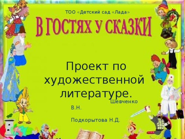 Лада сервис шевченко Лада сервис шевченко