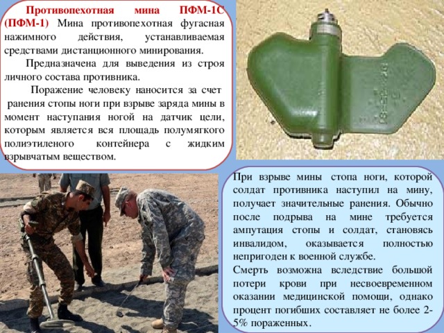 Неконтактный датчик цели