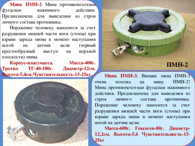 Датчик цели взрывателя