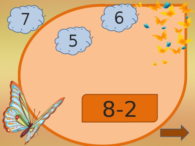 6 7 5 8-2