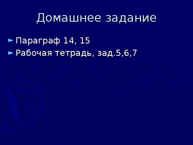   Самые высокие точки материков (раб. тетрадь зад.3) Определите координаты этих точек 