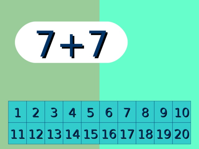 8+3 8 2 10 9 1 7 6 5 4 3 11 12 13 14 15 16 17 18 19 20 