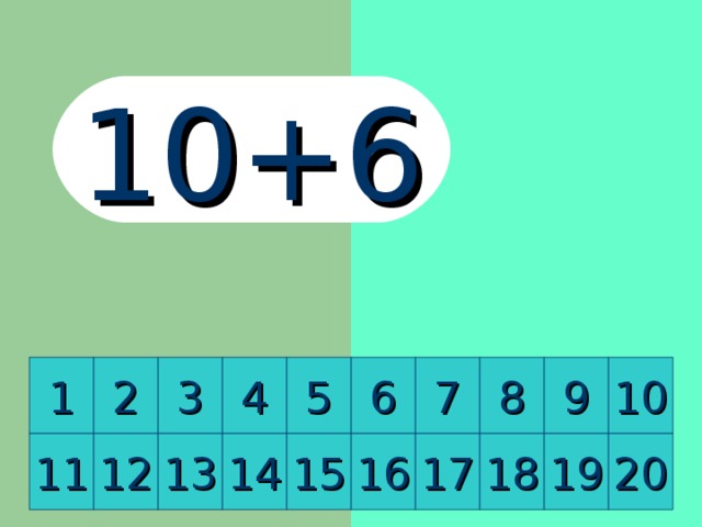 7+7 8 2 10 9 1 7 6 5 4 3 12 13 14 15 16 17 18 19 20 11 