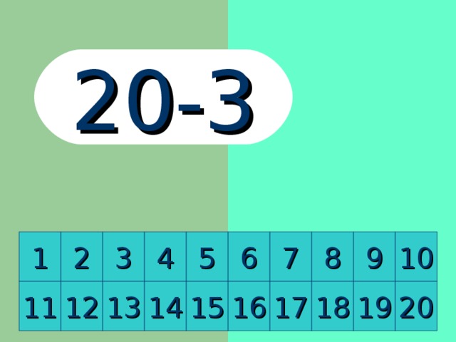 10+6 8 2 10 9 1 7 6 5 4 3 11 12 13 14 15 16 17 18 19 20 