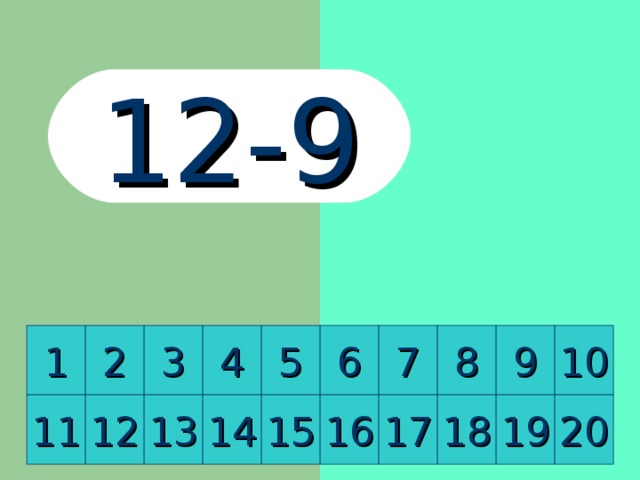 12-8 8 2 10 9 1 7 6 5 4 3 12 13 14 15 16 17 18 19 20 11 