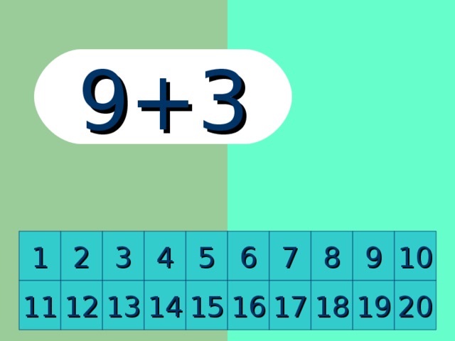 20-7 8 2 10 9 1 7 6 5 4 3 12 13 14 15 16 17 18 19 20 11 