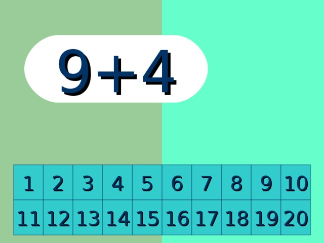 9-7 10 9 8 2 1 7 6 5 4 3 12 13 14 15 16 17 18 19 20 11 
