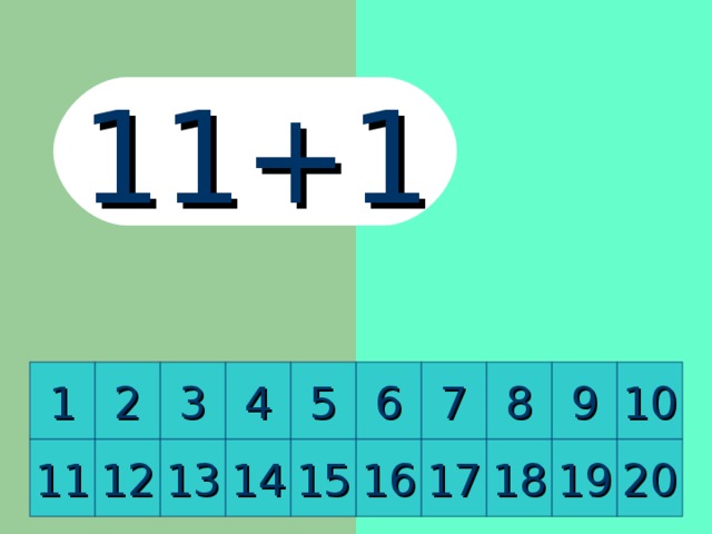 15-7 8 2 10 9 1 7 6 5 4 3 12 13 14 15 16 17 18 19 20 11 
