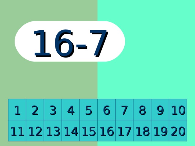 12-3 8 2 10 9 1 7 6 5 4 3 12 13 14 15 16 17 18 19 20 11 