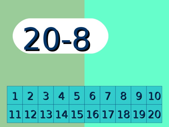 15-6 8 2 10 9 1 7 6 5 4 3 12 13 14 15 16 17 18 19 20 11 